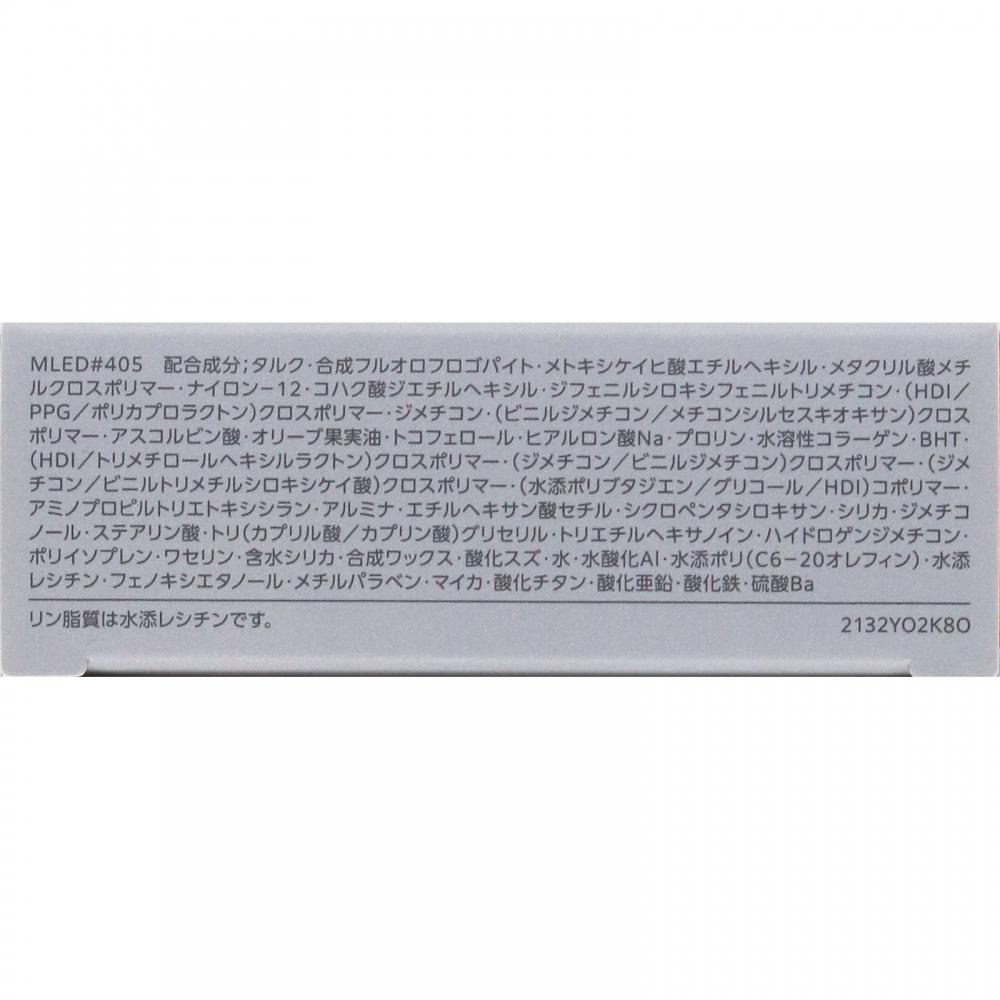 Esprique Kose Esprique Nudeka Boron Stay Point Oc 405 Ochre 9g