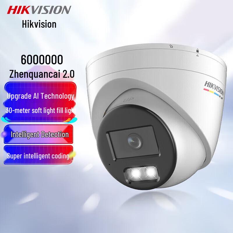 

HIKVISION DS-2CD3367SWDA4-L 6MP Full-Color Smart IP Camera