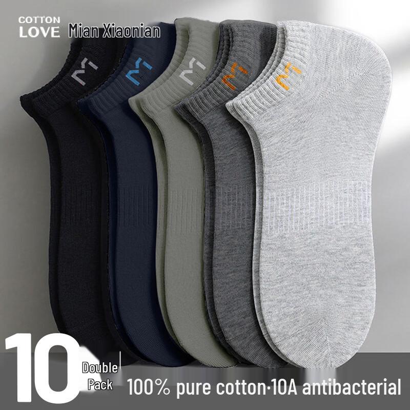 Men s 100% Cotton Antibacterial Deodorizing Boat Socks One Size