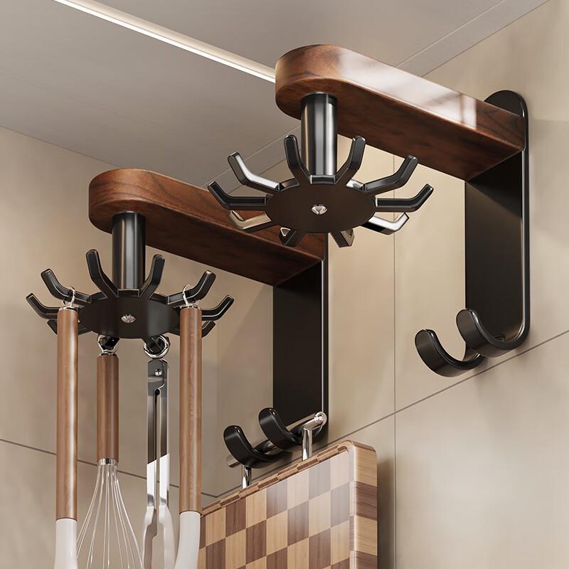 

MUYA Walnut Wood Wall-Mounted Kitchen Organizers