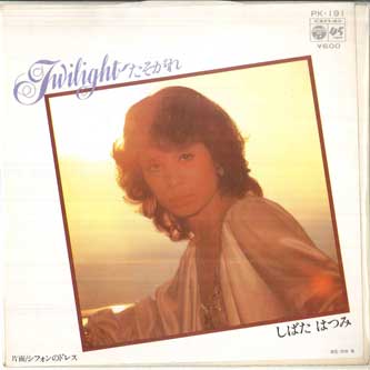 Ήχος και βίντεο – Μουσικά άλμπουμ