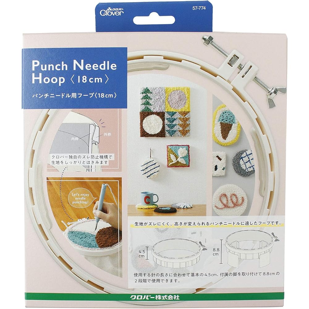 Clover Punch Needle Hoop 18cm 57-774 White