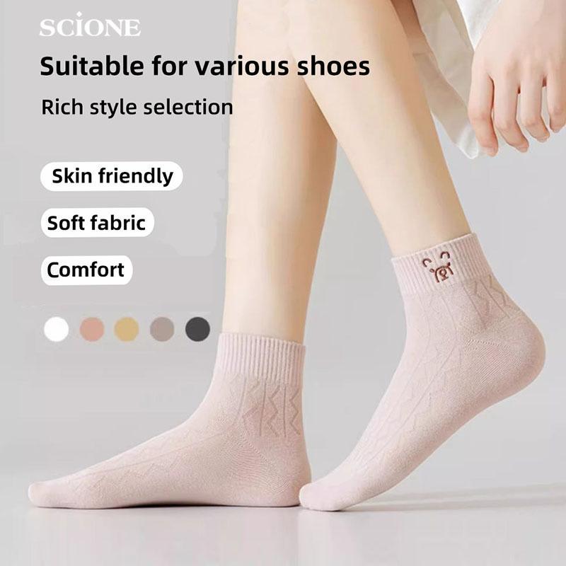 

SCIONE Bear Socks Spring and Summer New Ladies Socks Breathable Socks Solid Color Student Socks Thin Cartoon Cute Socks