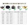 Steamer Plate, Steamer Stand, for Chinese Steamer (24cm)