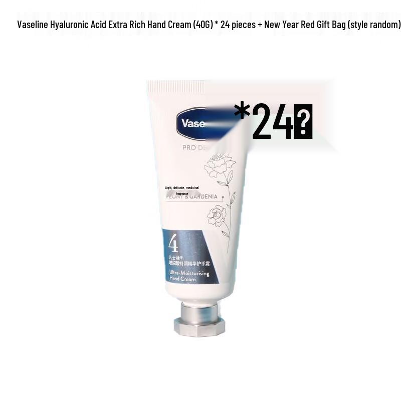 Vaseline Hyaluronic Acid Hand Cream 24-Pack Gift Set