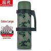 3.2L Green Camouflage Vehicle Travel Flask