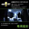 ZXREEK Honda NBOX JF1 JF3 LED Room Lamp, JF4, JF2, Custom Design, Interior Light,