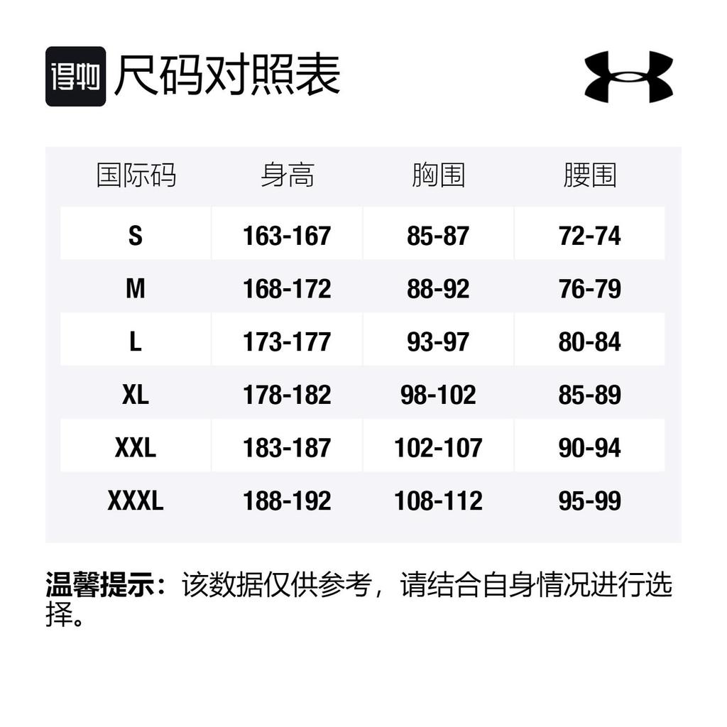 Under Armour Sweatshirts Men's White Crew Neck Moderate Regular 1351624-110