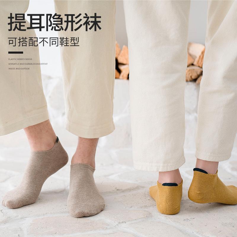 Meias Femininas Meias de Algodão Outono Meias de Cano Curto Orelha no Calcanhar Meias Invisíveis de Barco Combinação de Cores Meias da Moda Algodão Penteado Meias Invisíveis para Casal