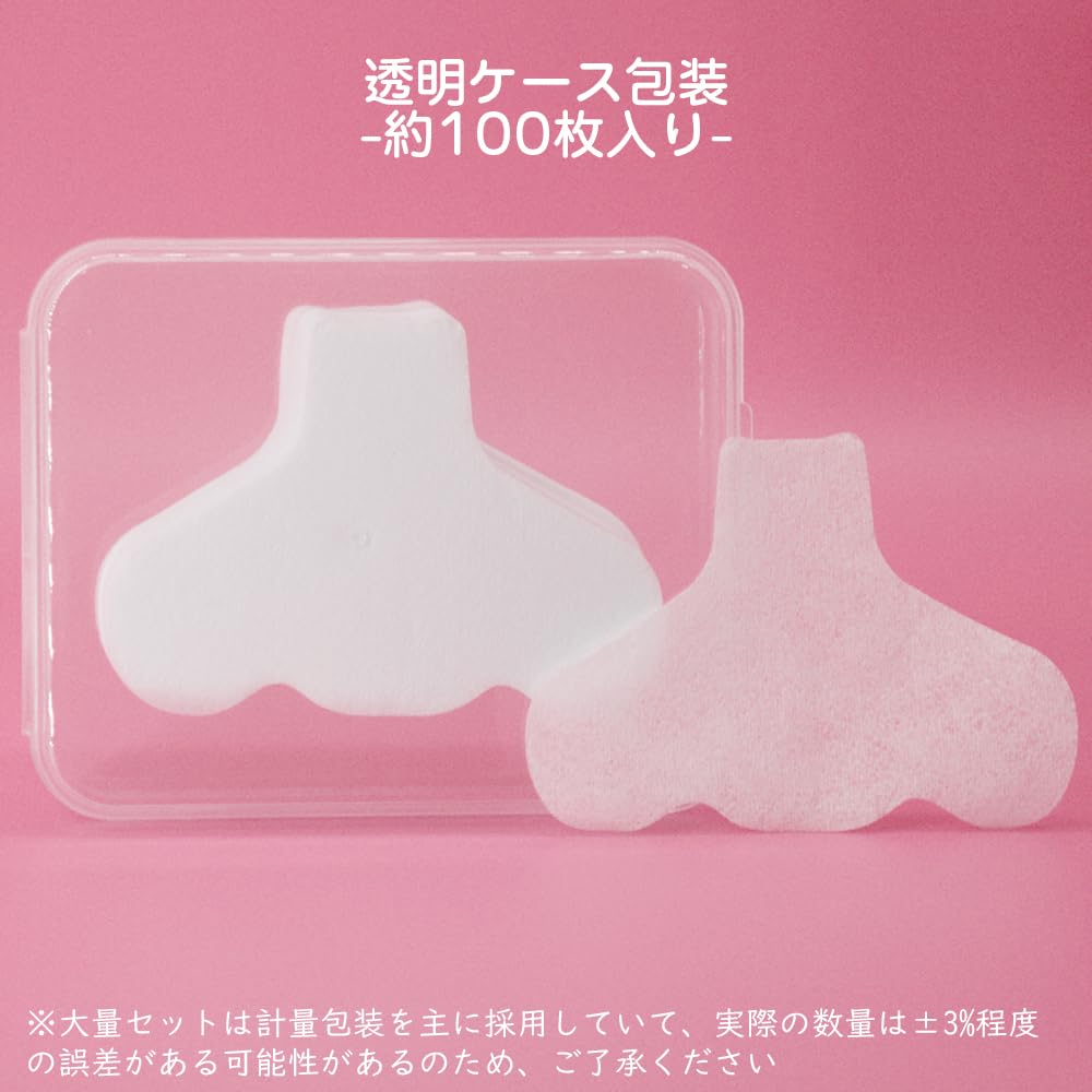 Samcos Set Bumbac Pori Puncte Negre Nas Pur Mască Ser Foarte Moale, 100, Îngrijire, Îndepărtare, Exfoliere, Bumbac, Mască, Absorbent, Pachet, Esență,