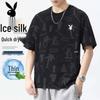 Herr T-shirt med kort ärm, snabbtorkande, av is-siden