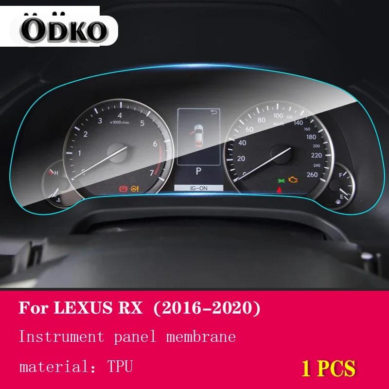 

Для Lexus RX 300 350 450h 2016- Автомобильный Интерьер Панель Приборов Мембрана LCD Экран TPU Защитная Пленка Анти-царапина 1 PCS