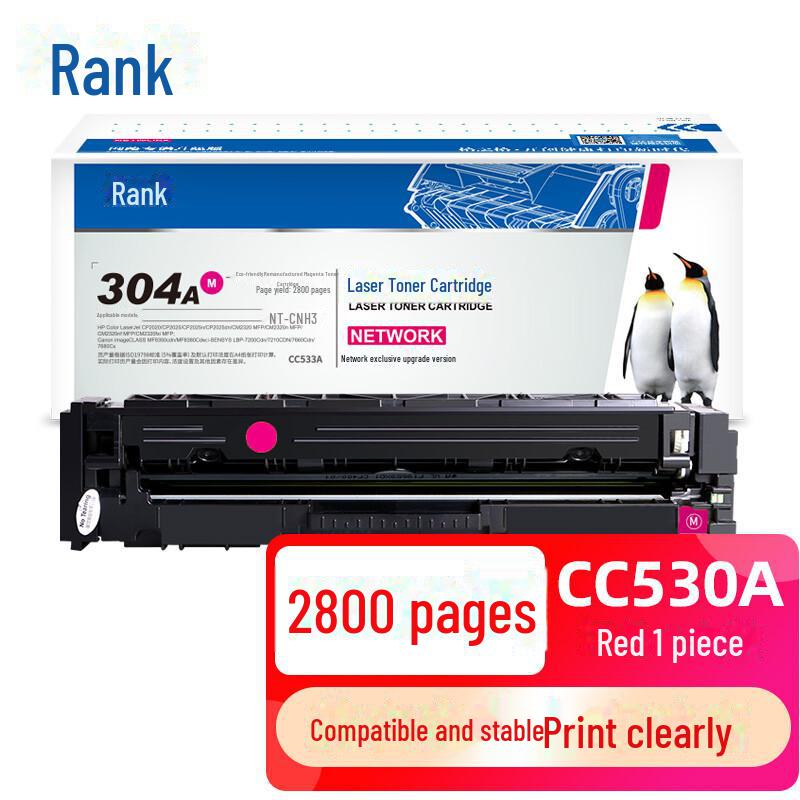 Gezhige Toner Cartridge for HP CC530A/304A, CP2025, CM2320N/MF