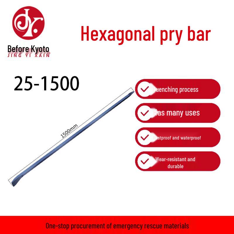 Heavy-Duty Hexagonal Pry Bar 25-1500