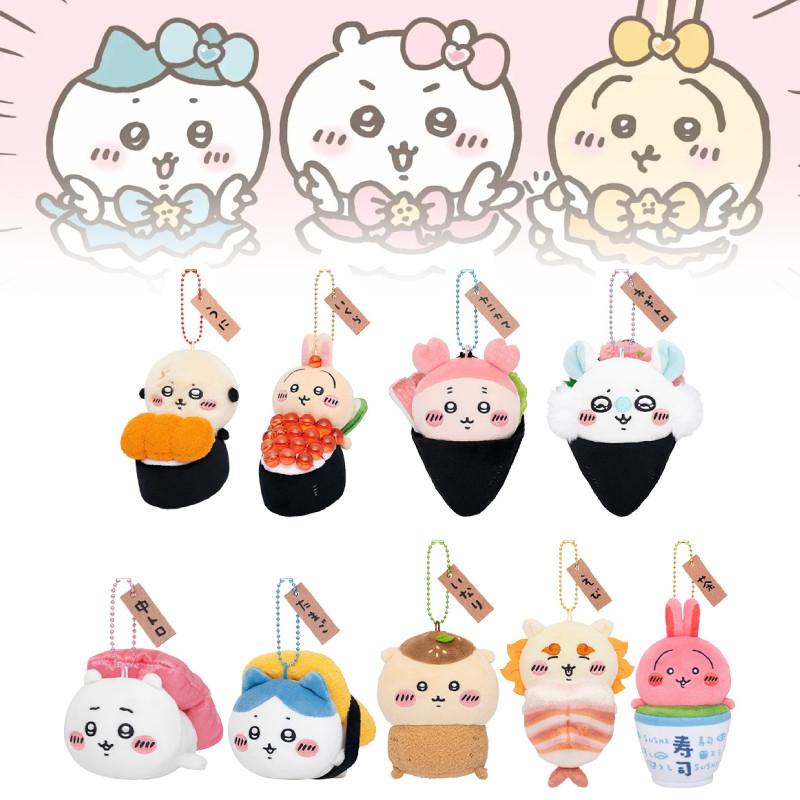 Soft Plush Bear Sushi Keychain Set Lovable Japanese Anime Characters For Gifts