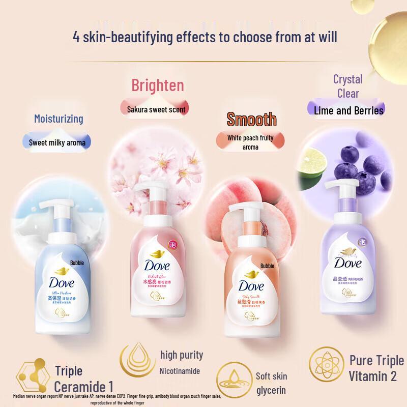 DOVE Foaming Body Wash Duo Set