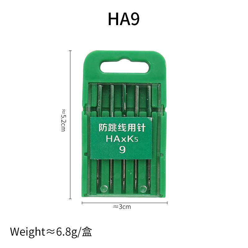 Anti-Skip Universal Sewing Machine Needles, 5 Sizes 9/11/14/16/18, One Pack for Singer Brother Janome Pfaff Home Sewing Machines