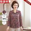 Hengyuanxiang Women's Floral Satin Lapel Shirt