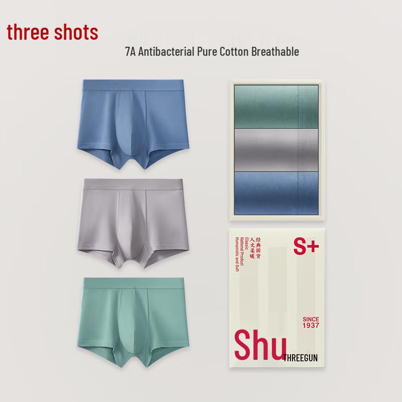 Sanqiang Men's Stretch Cotton 7A Antibacterial Boxer Briefs 3-Pack
