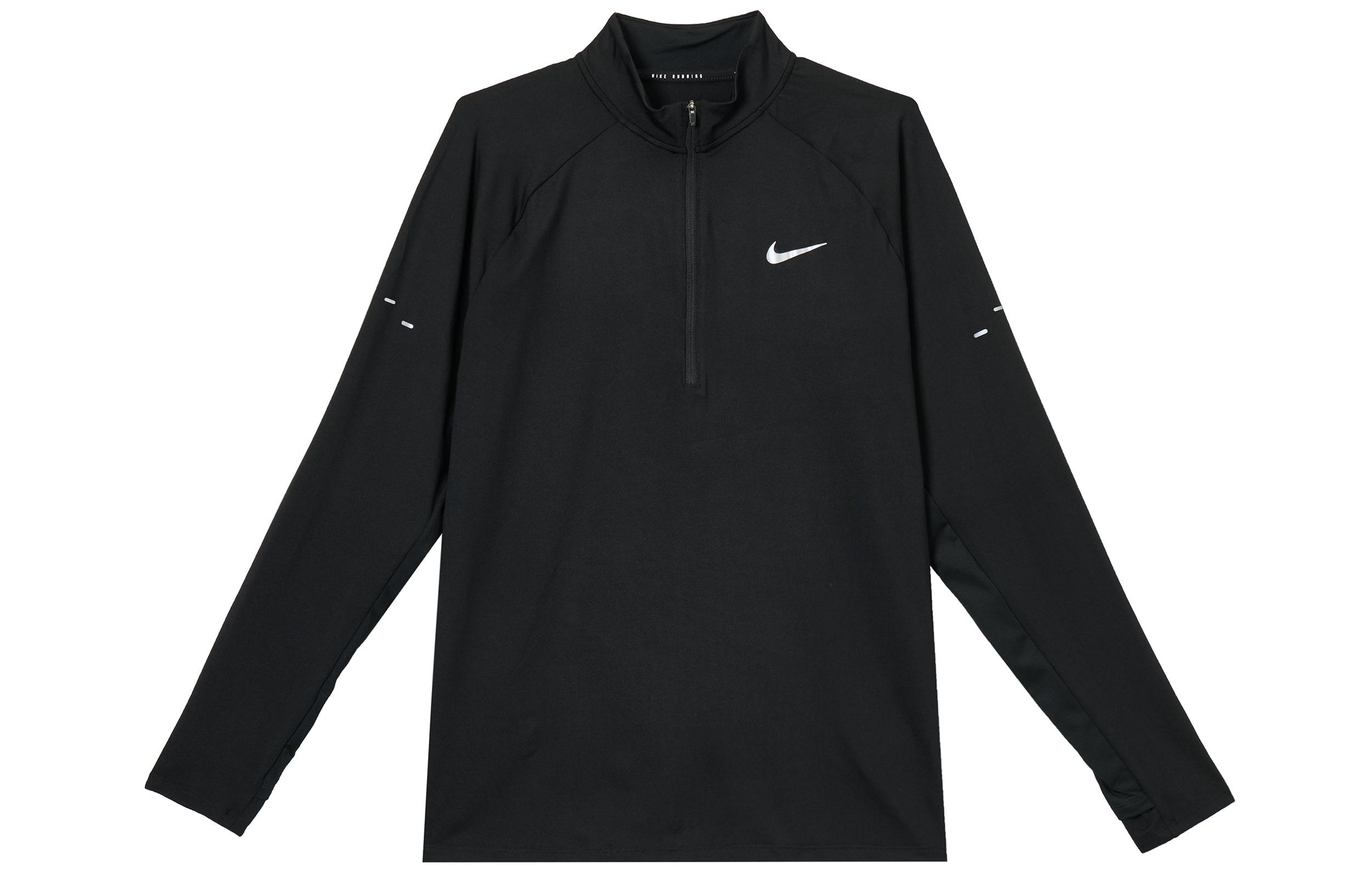 Nike Stride Men s Dri-FIT 1/4-Zip Running Top HV2181-010 L