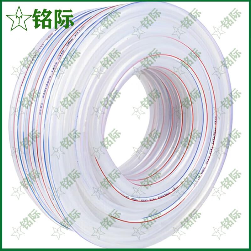 Mingji PVC Transparent Braided Water Pipe