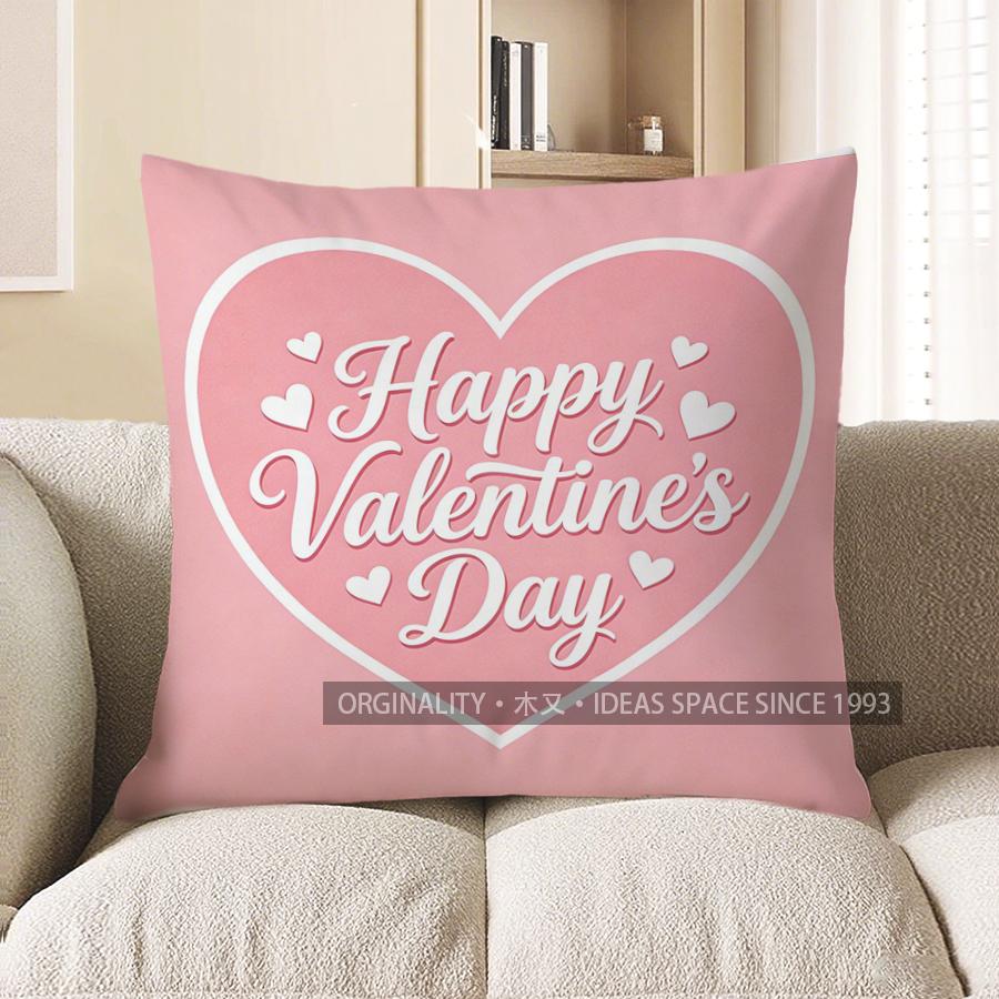 2D Happy Valentine'S Day Heart-Shaped Pillow Pattern Cushion Cover Suitable For Sofa Bedroom Car Pillow Cover