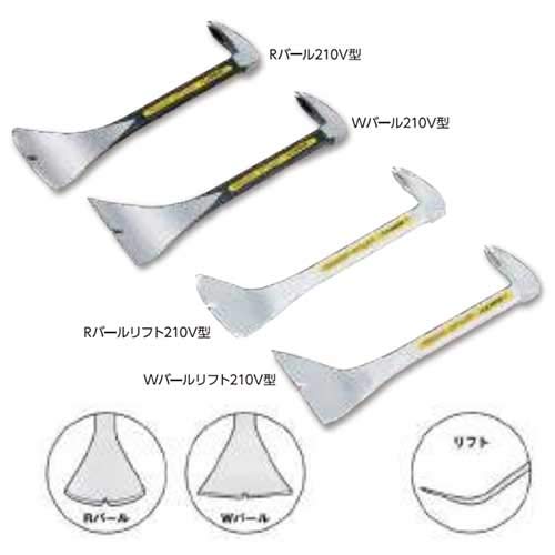 Dogyu Industry W-Crowbar, V-Type, 210mm