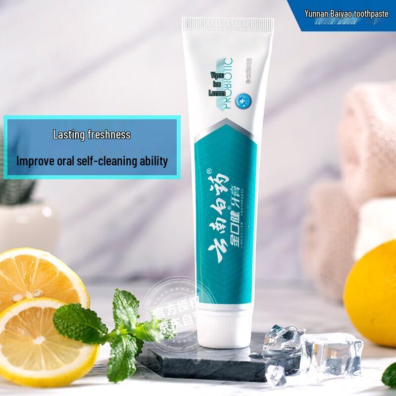 Yunnan Baiyao Jinkoujian Fresh Icy Lemon Mint Toothpaste