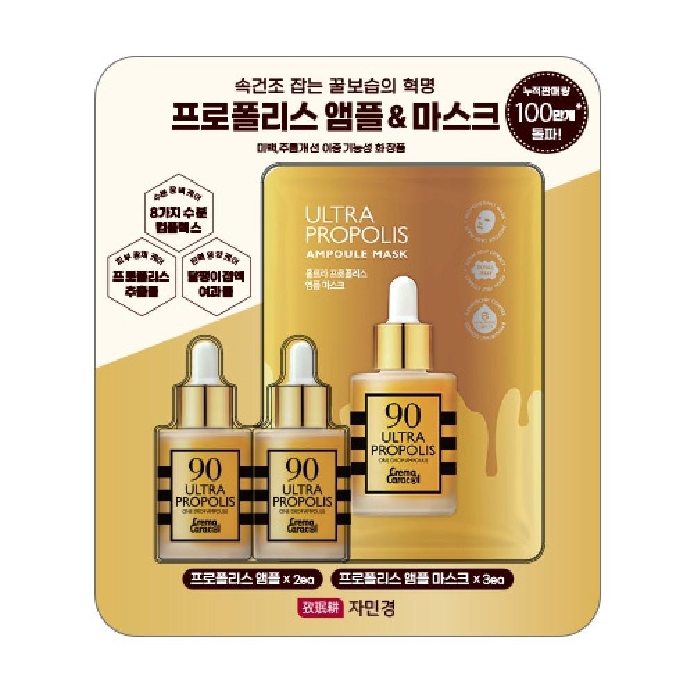 

Jaminkyung Propolis Ампулы Planned 35мл 2шт+3шт упаковка