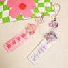 Delicate Wind Chime Phone Charm Lanyard for Women Girls Eye Catching Beaded Purse Accessory Keychain Bag Pendant