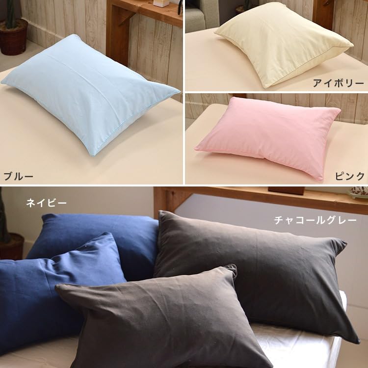 Ee Futonya Firm Pipe Pillow, Approximately 14cm Tall, Made in Japan, Large Grain, 35x50cm, Includes Pillowcase (Ivory (35x50cm))