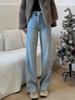 Women's Designer Light Blue High-Waisted Slim Straight Jeans - 2025 Autumn Versatile Floor-Length Wide Leg Pants