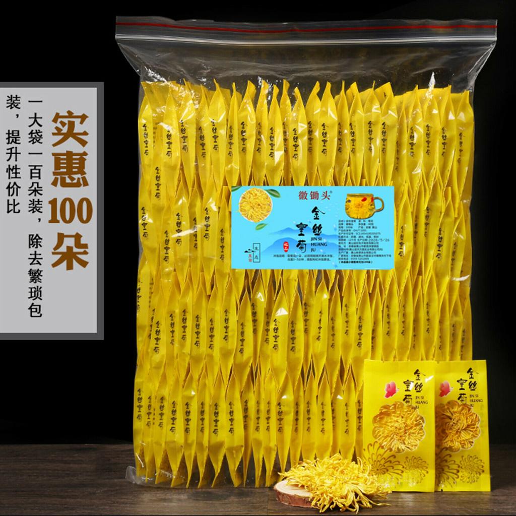 Jin Si Huang Ju Organic Golden Chrysanthemum Tea  Healthy Herbal Tea 100 Flowers