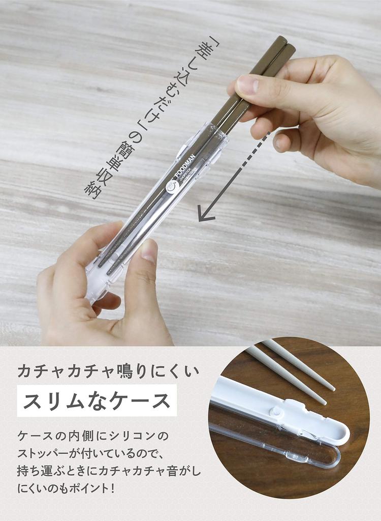 CB Japan Ätpinnar Lätt Diskmaskin Bento Lätt att Förvara Dedikerade Naturlackerade Ätpinnar DSK [med Etui] Antibakteriella, Grå, Säkra, Ätpinnar,