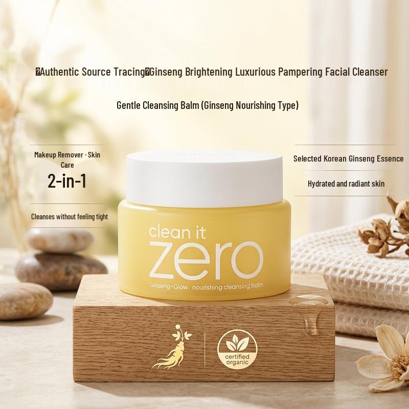 Banila Co Очищающий бальзам Clean It Zero Питательный