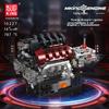 Maserati V8 Engine Model Building Blocks - Educational Assembly Toy