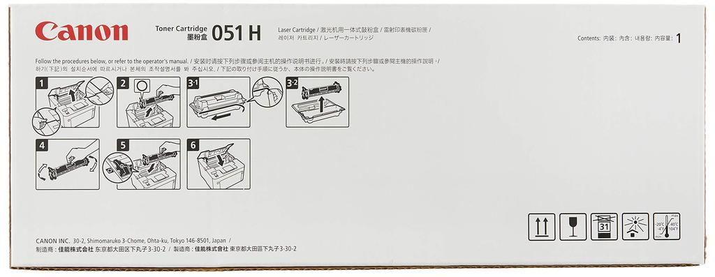 Canon Toner Cartridge 051H CRG-051H
