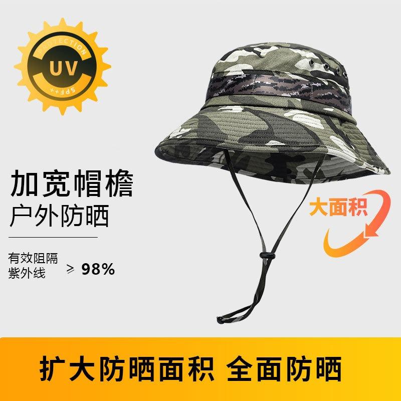 Four Seasons Camouflage Bucket Hat Men's Pure Cotton Sunscreen Hat Versatile Outdoor Women's Sun Hat