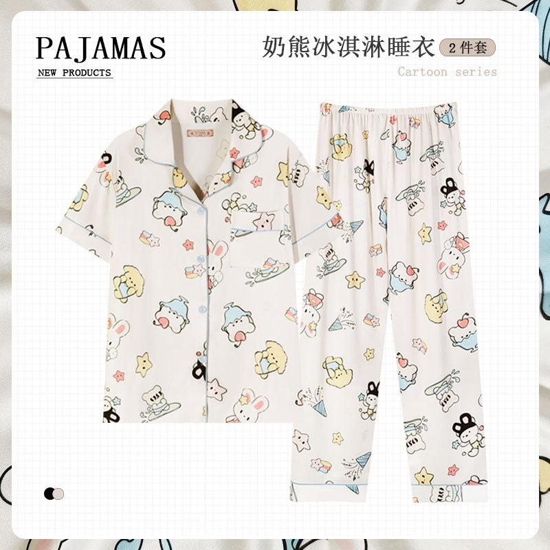 Sweet and Cute Pajamas Women's Summer Cartoon Short-sleeved Trousers Cardigan Girls Loungewear Suit