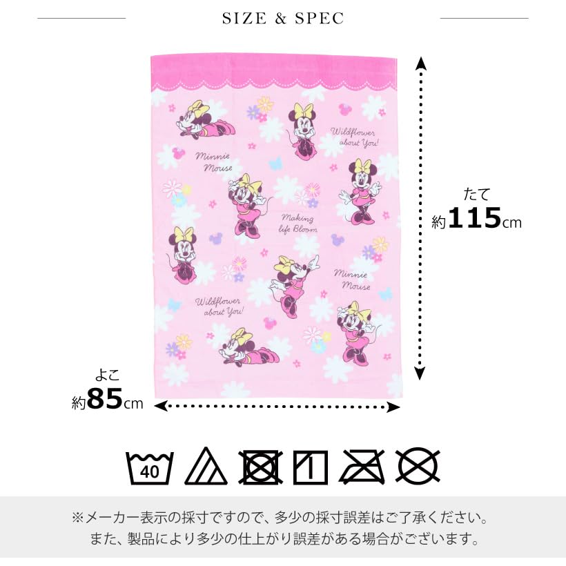 Hayashi Badhandduk 85 x 115 Sanrio KN472800 Handduk, Storlek, Ca. cm, Tecken, Avkopplande,