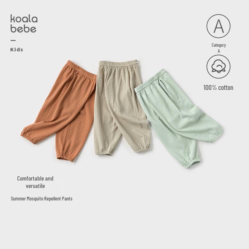 Kids  Pure Cotton Anti-Mosquito Pants 90