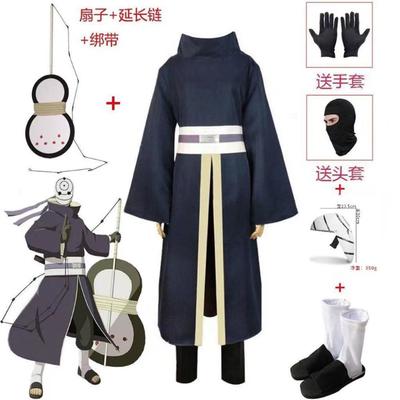 Naruto Uchiba toprak kıyafetli cos kıyafeti maske Xiao organizasyonu erkek Ah Fei kıyafet aksesuarları animasyon çevre birimleri