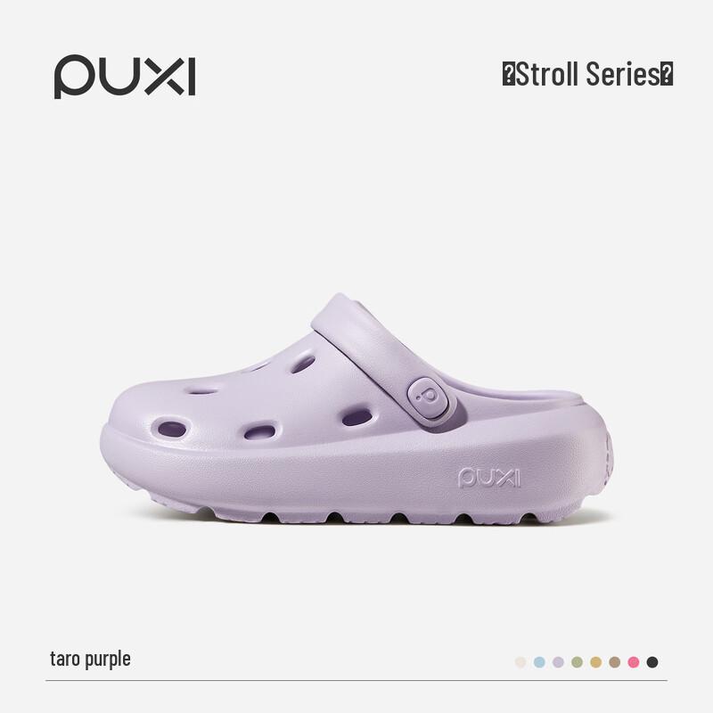 Puxi Cloud Comfort Thick-Soled EVA Clogs 37-38