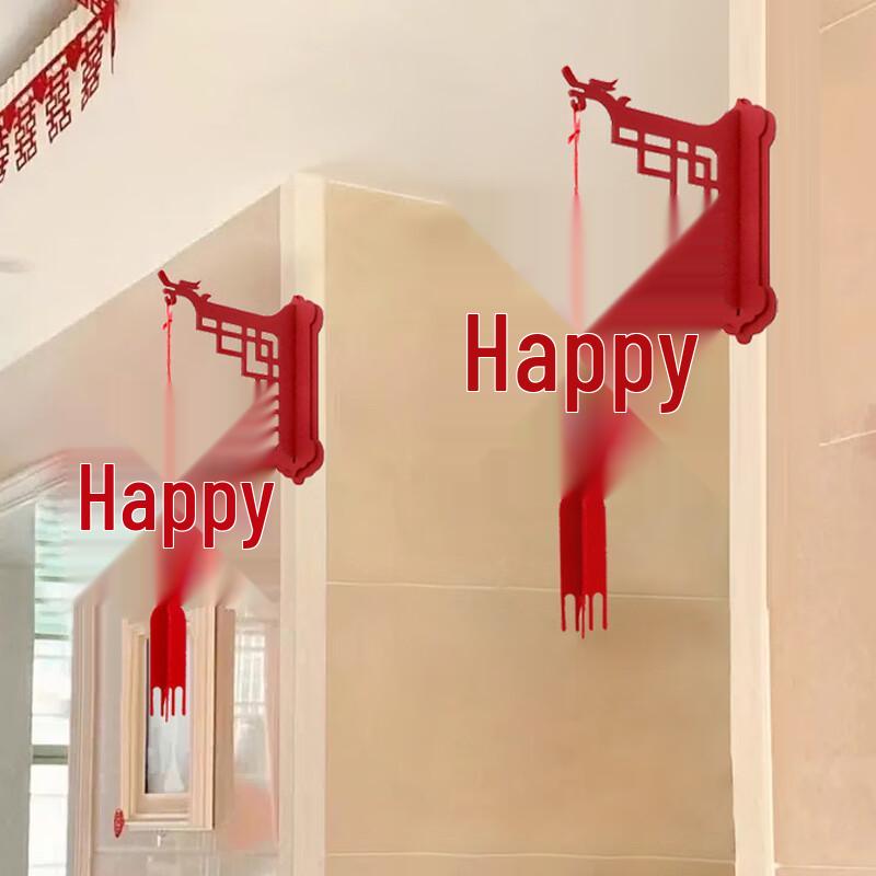 3D  Xi  Character Cloth Wedding Decoration