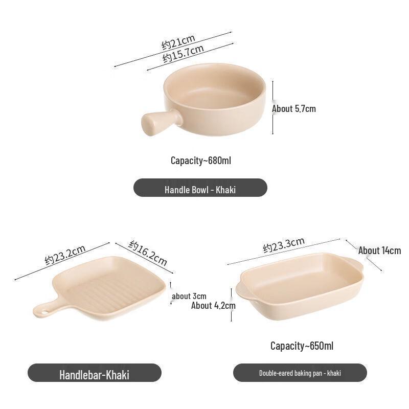 Wutuo Four-Piece Baking Dish & Salad Bowl Set