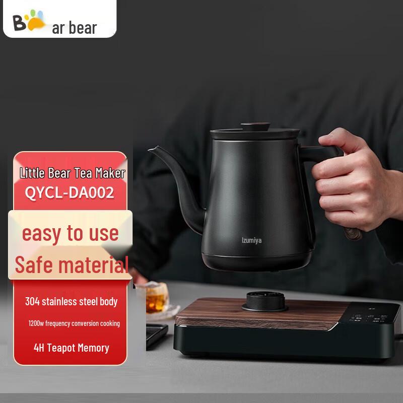 Little Bear 0.8L Multi-Temperature Electric Kettle CN plug (adapter included)