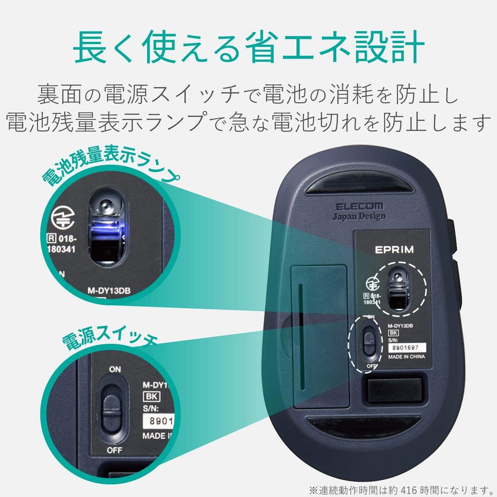 ELECOM Wireless Mouse Medium 5 Buttons and Forward (Receiver Included), Size, (Back Buttons), BlueLED, EPRIM, Black, M-DY13DBXBK