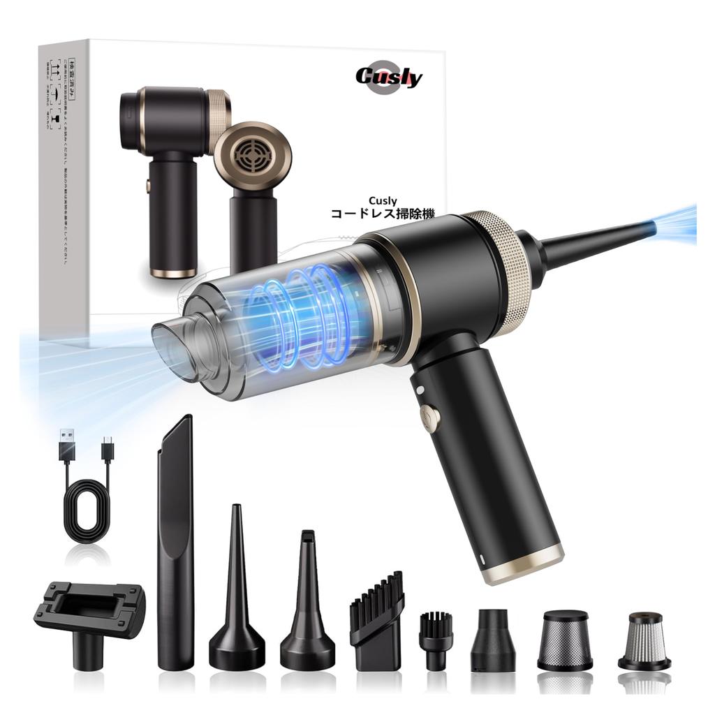 Cusly Car Vacuum , Handy Vacuum , 25000PA Type-C Cordless Powerful Wet and
