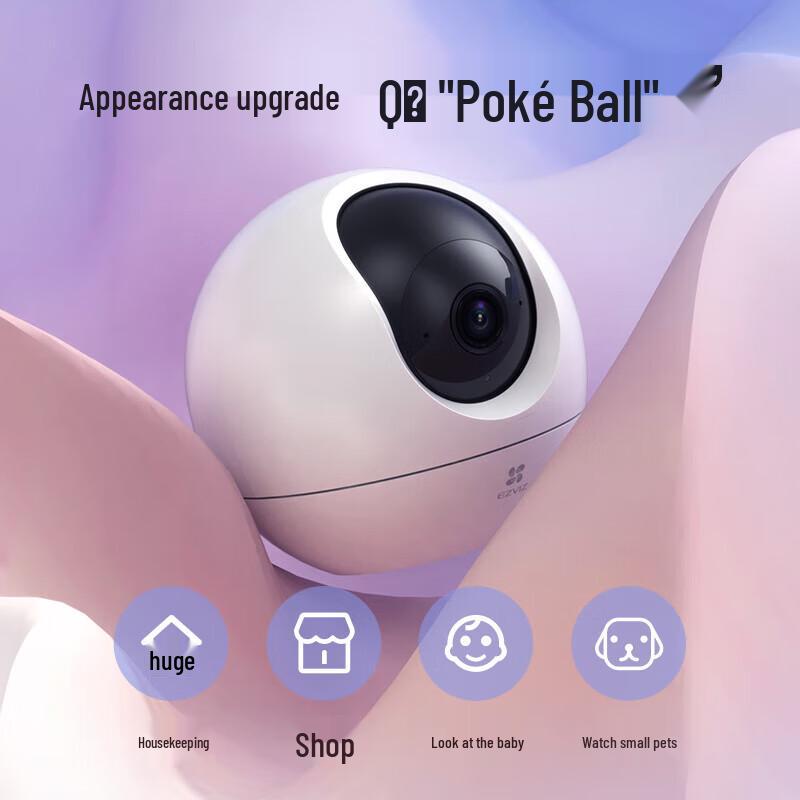EZVIZ C6C Starlight Enhanced 2K 4MP Wi-Fi PTZ Security Camera (CN Version)