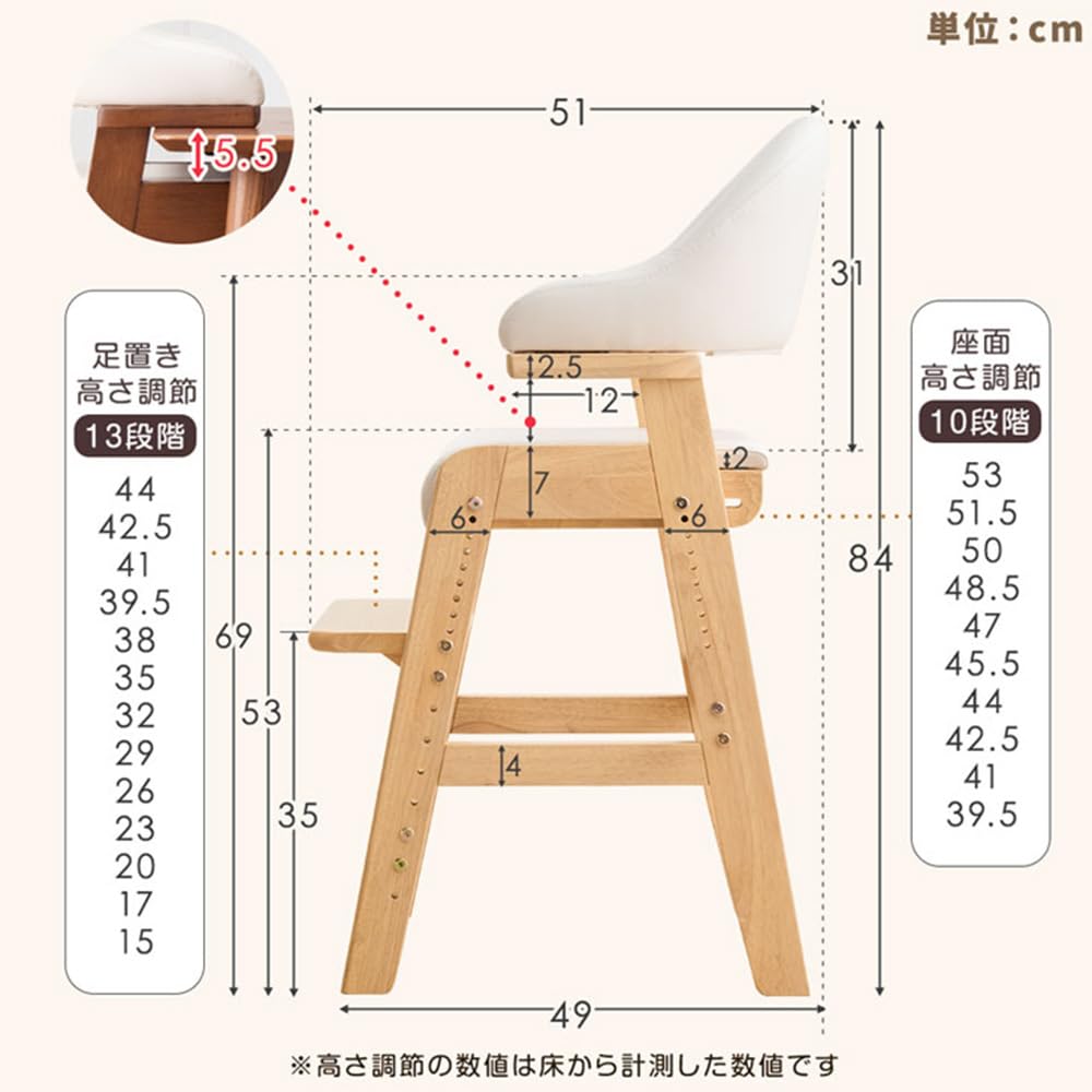 Tansu no Gen baby chair designed by active kids cleaning robot natural seat high dining chair 49600288 moms, chair, compatible, wood, slide, type,